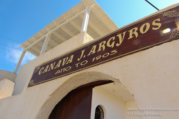 the sign of Argyros, one of the oldest and biggest private wineries on Santorini