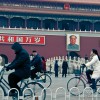 Postcard – The Beijing Commute